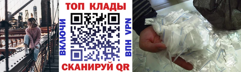 Купить наркоту Кохма АМФЕТАМИН Меф мяу мяу СК Метадон Канабис ГАШИШ