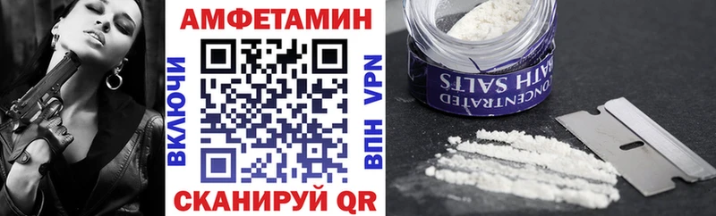 АМФЕТАМИН 97%  Кохма 