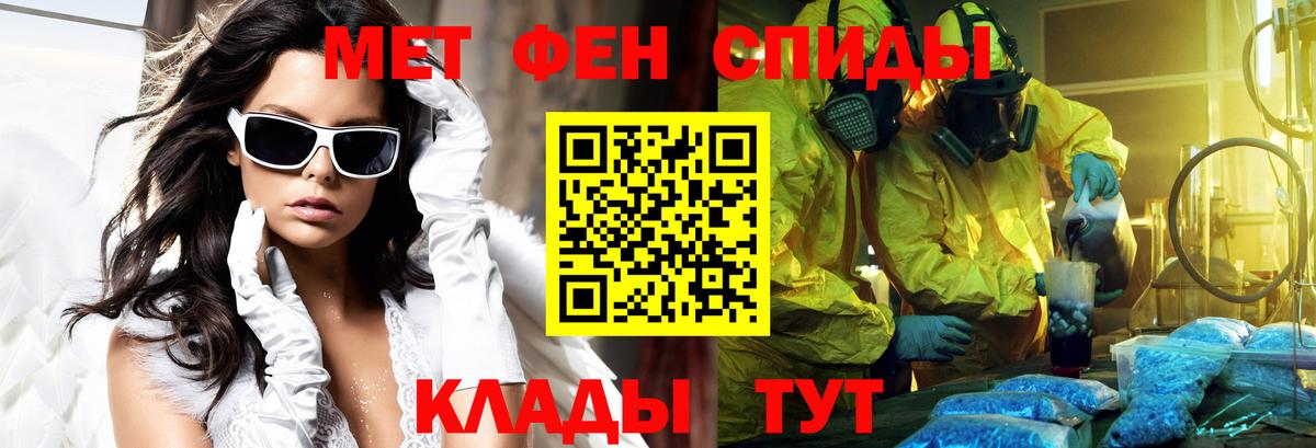 Amphetamine Розовый Кохма