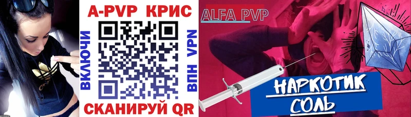 Alpha PVP кристаллы  Кохма 