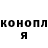 Кетамин VHQ Janette McAllister