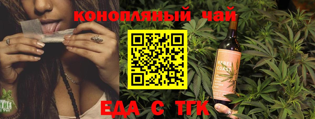 Бошки Шишки  АМФЕТАМИН кристаллы  МЕФ   Экстази  МЕТАМФЕТАМИН  Вход с VPN  Кохма  ГАШ 