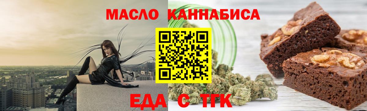 Кохма  Canna-Cookies марихуана  Вход с VPN 
