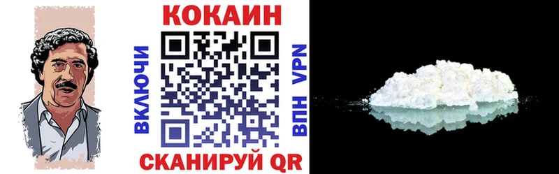 где найти наркотики Кохма КОКАИН Колумбийский