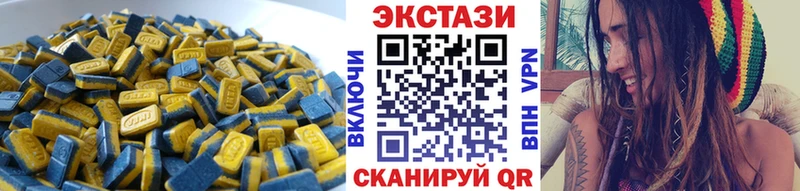 где найти наркотики  Кохма  Ecstasy DUBAI 