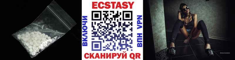 Экстази таблы Кохма