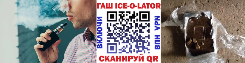 Гашиш 40% ТГК  Кохма 