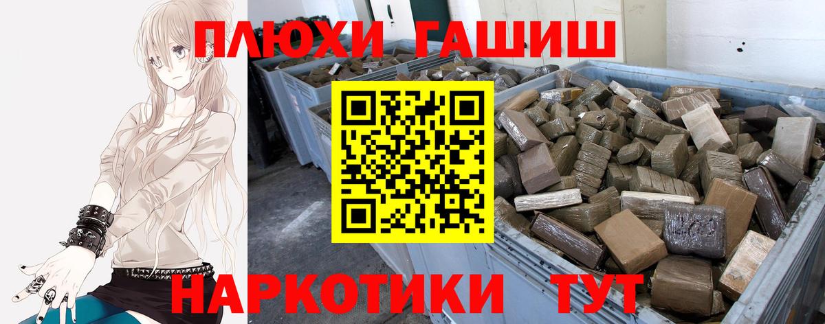 ГАШ Изолятор Кохма