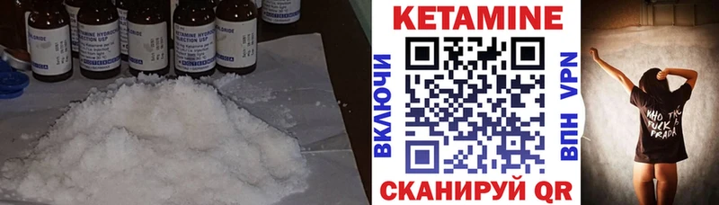 Кетамин ketamine  блэк спрут как войти  Кохма 