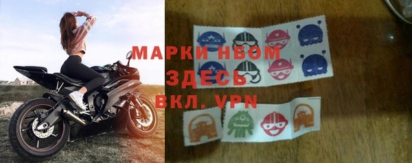 трава Абдулино