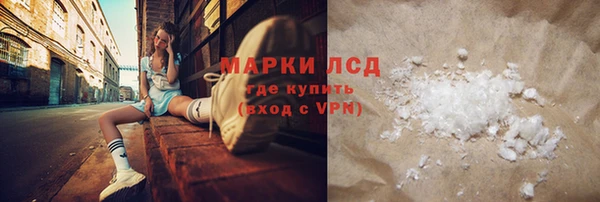 трава Абдулино