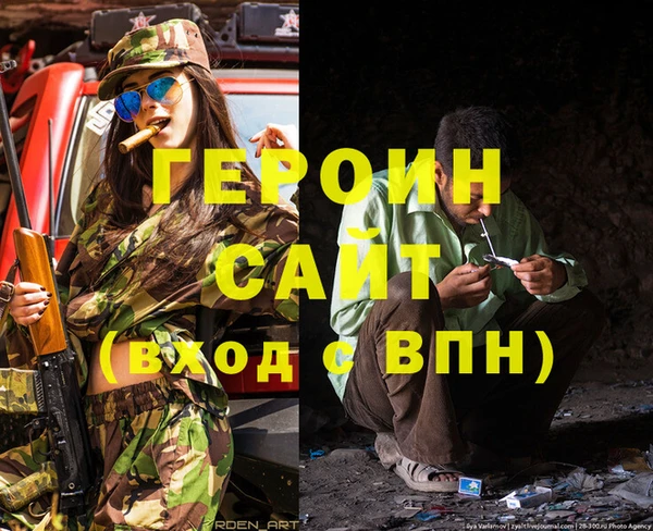 сатива Алексин
