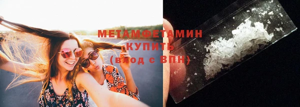 спиды Абаза