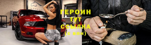 трава Абдулино
