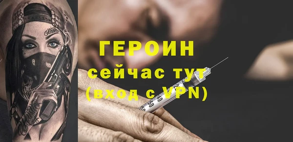 трава Абдулино