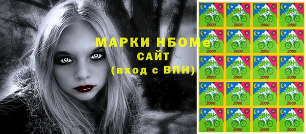 mdma Абинск