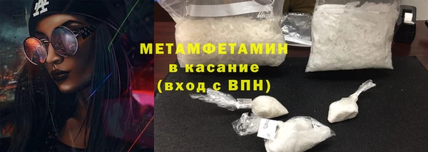 спиды Абаза