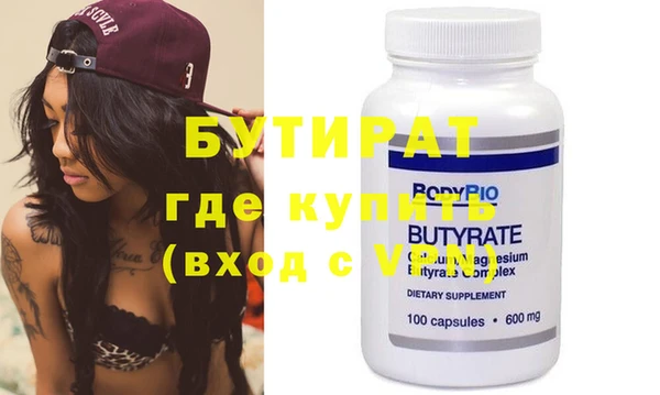 спиды Абаза