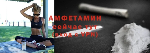 спиды Абаза