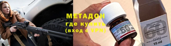 трава Абдулино