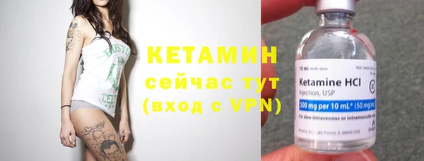 трава Абдулино