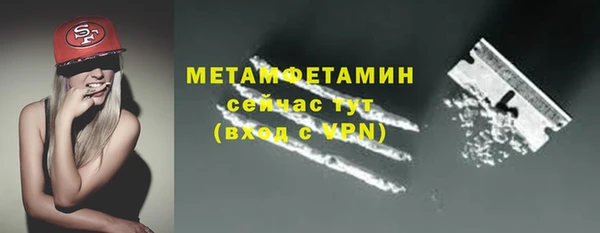 трава Абдулино
