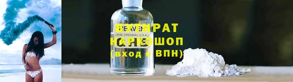 трава Абдулино