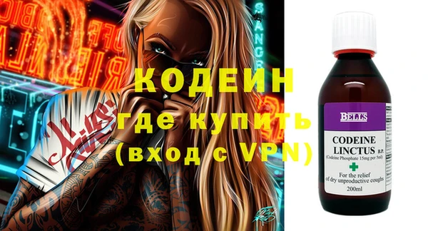 трава Абдулино