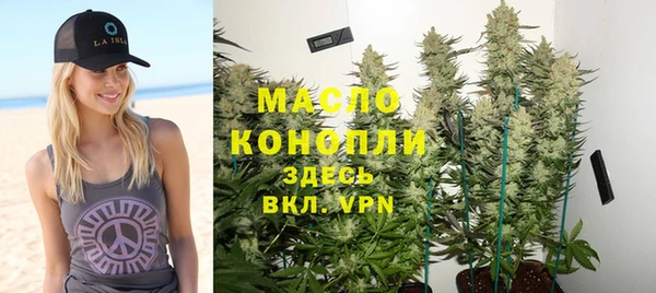 спиды Абаза