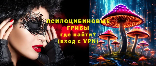 метамфетамин Алзамай