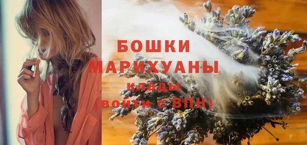 трава Абдулино