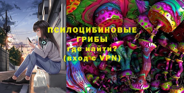 трава Абдулино