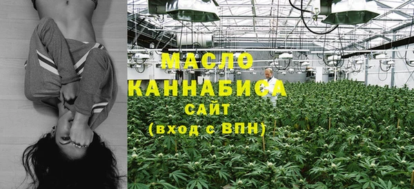 трава Абдулино