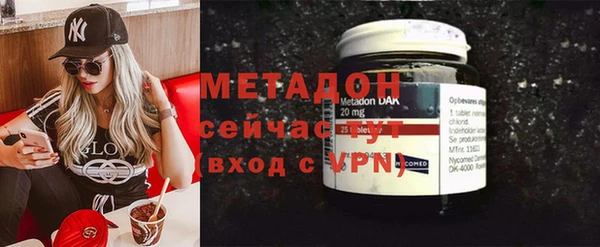 спиды Абаза