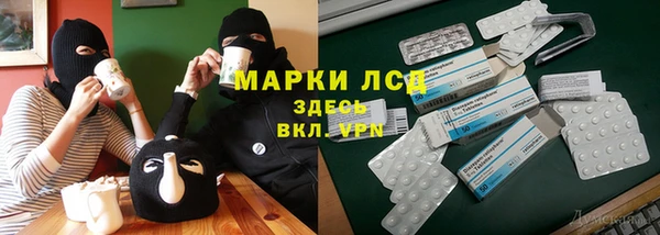 спиды Абаза