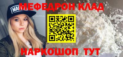кокаин перу Краснознаменск