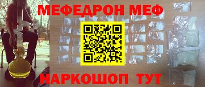 метамфетамин Краснодар