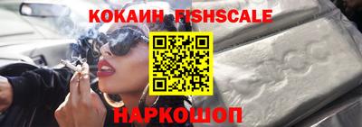 кокаин перу Краснознаменск