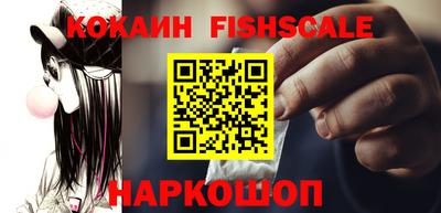 метамфетамин Краснодар