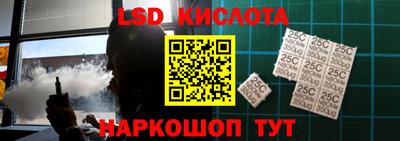 кокаин перу Краснознаменск