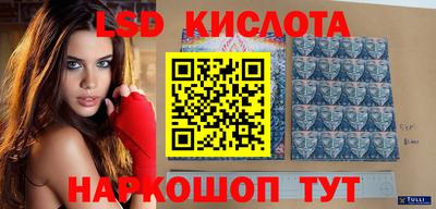 метамфетамин Краснодар