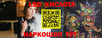 кокаин перу Краснознаменск