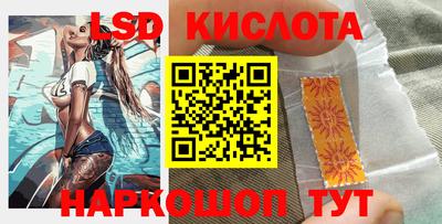 кокаин перу Краснознаменск