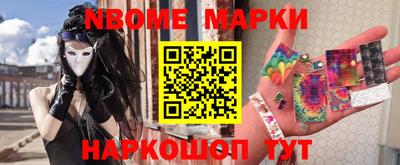 мефедрон Краснокаменск