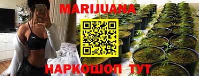 метамфетамин Краснодар