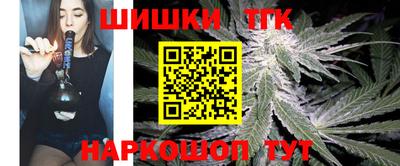 мефедрон Краснокаменск
