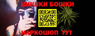 мефедрон Краснокаменск