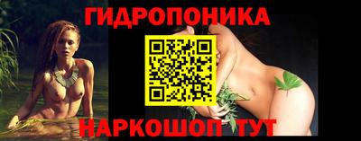 метамфетамин Краснодар