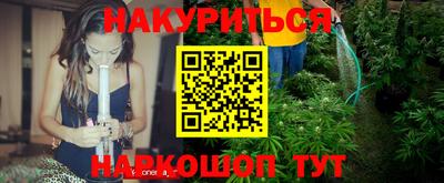 метамфетамин Краснодар