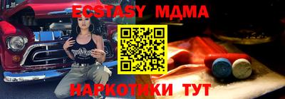 мефедрон Краснокаменск